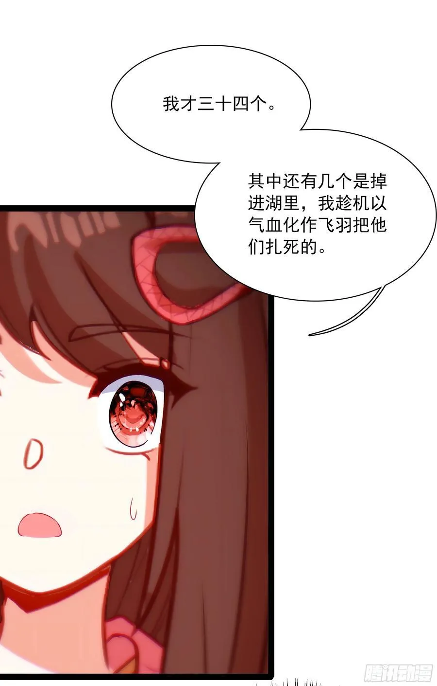 73 寻找十锦图的主人19