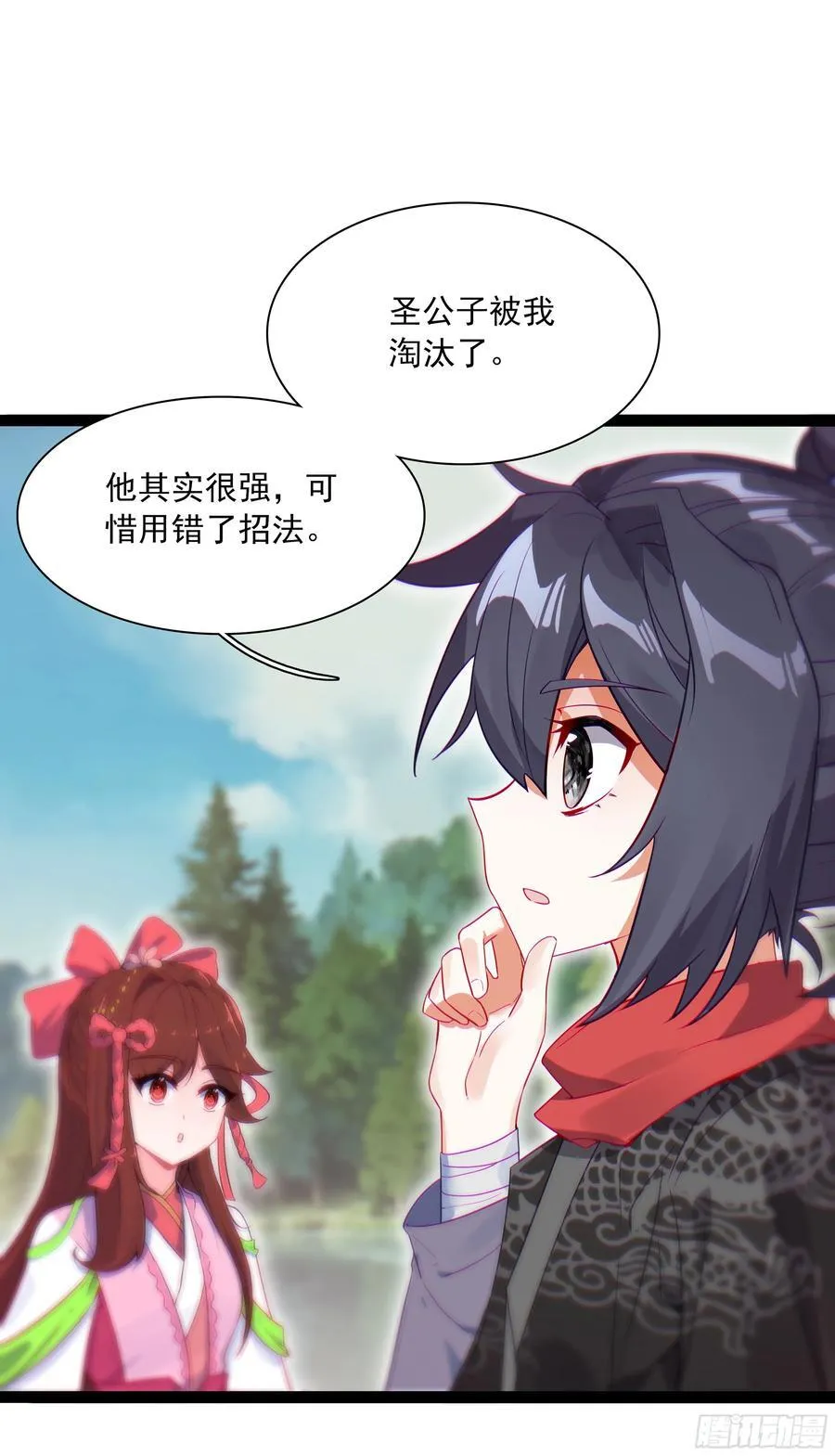 73 寻找十锦图的主人17