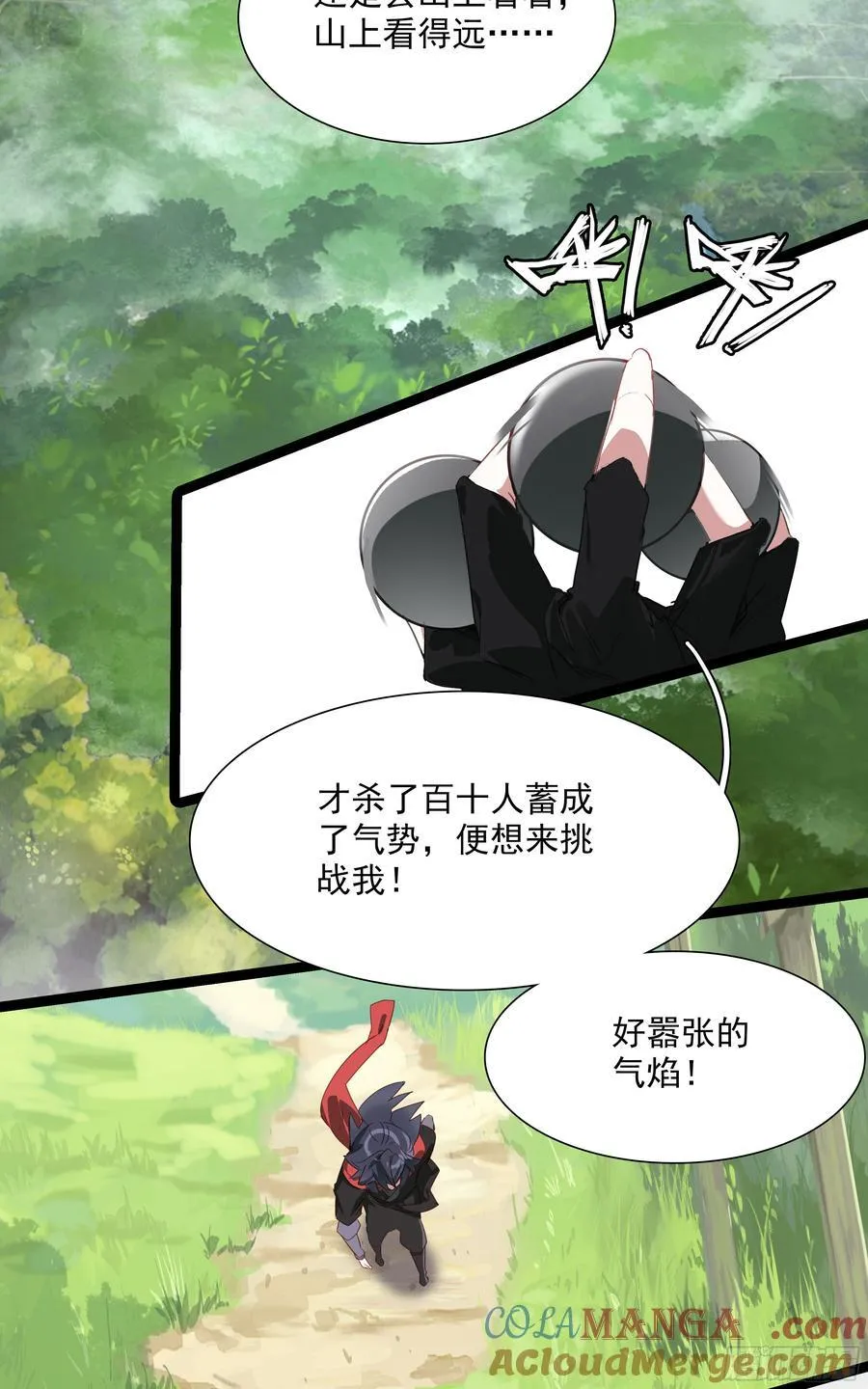 69 士子入学大考38
