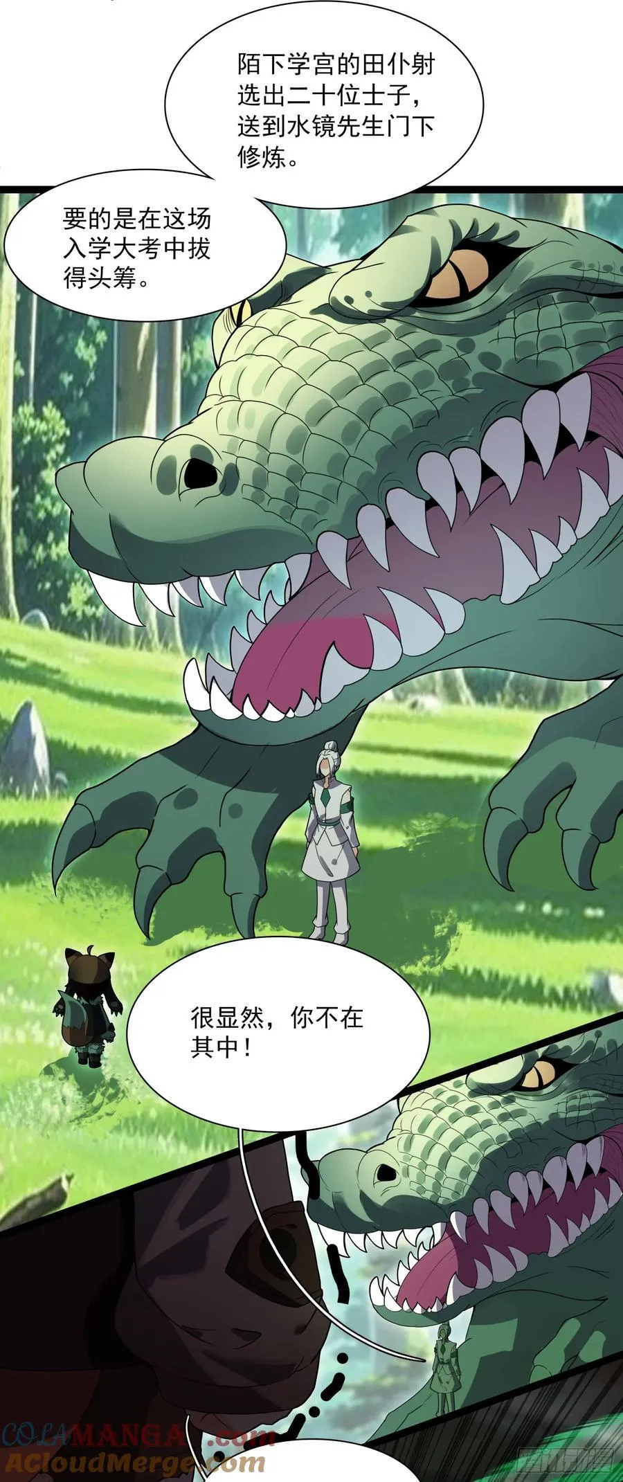 70 还有第三次献祭28