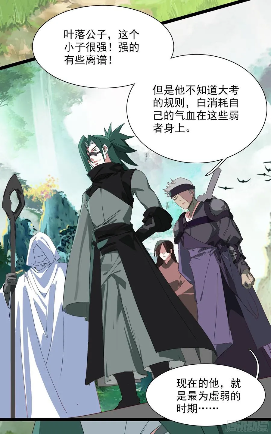 69 士子入学大考39