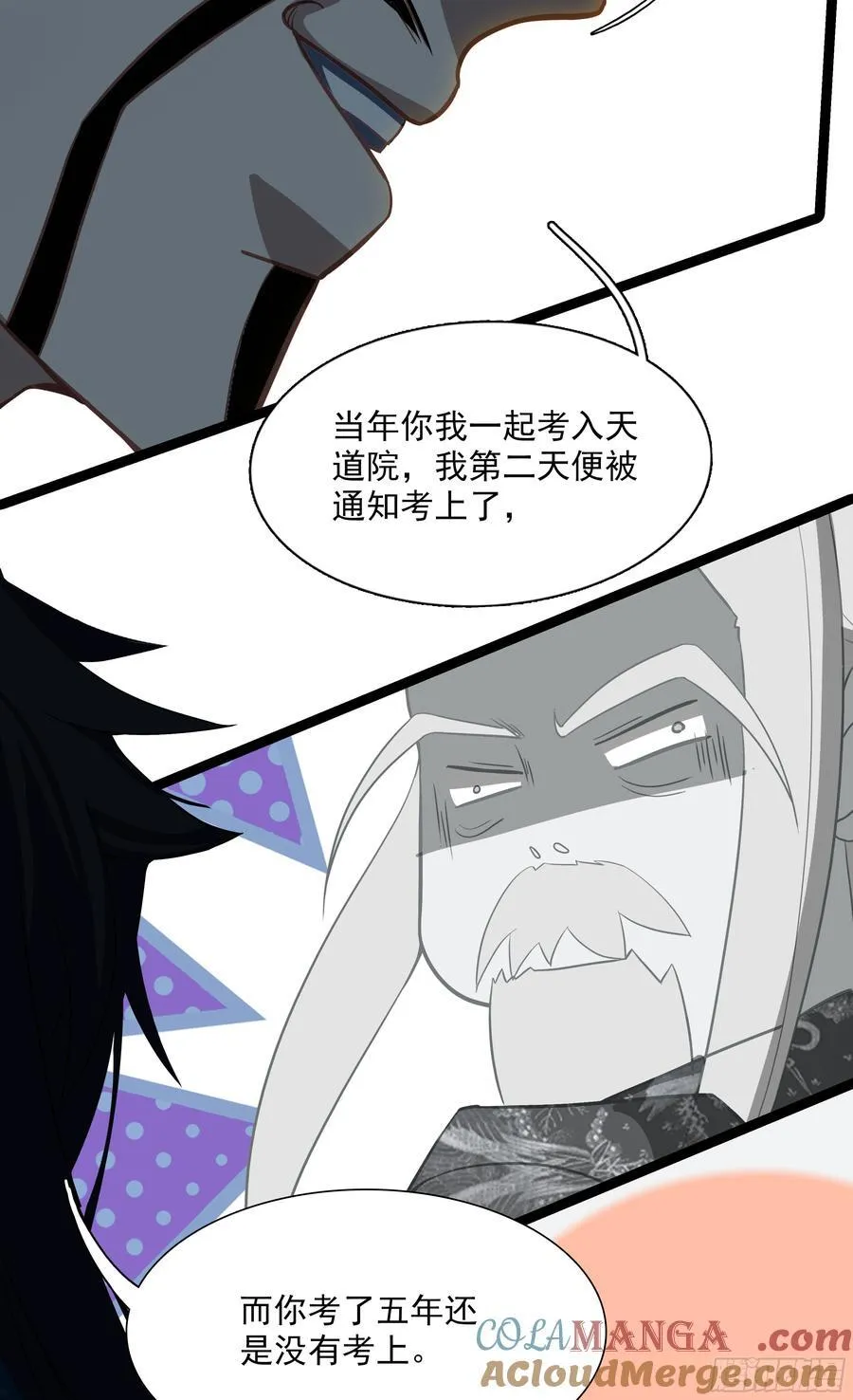 69 士子入学大考2