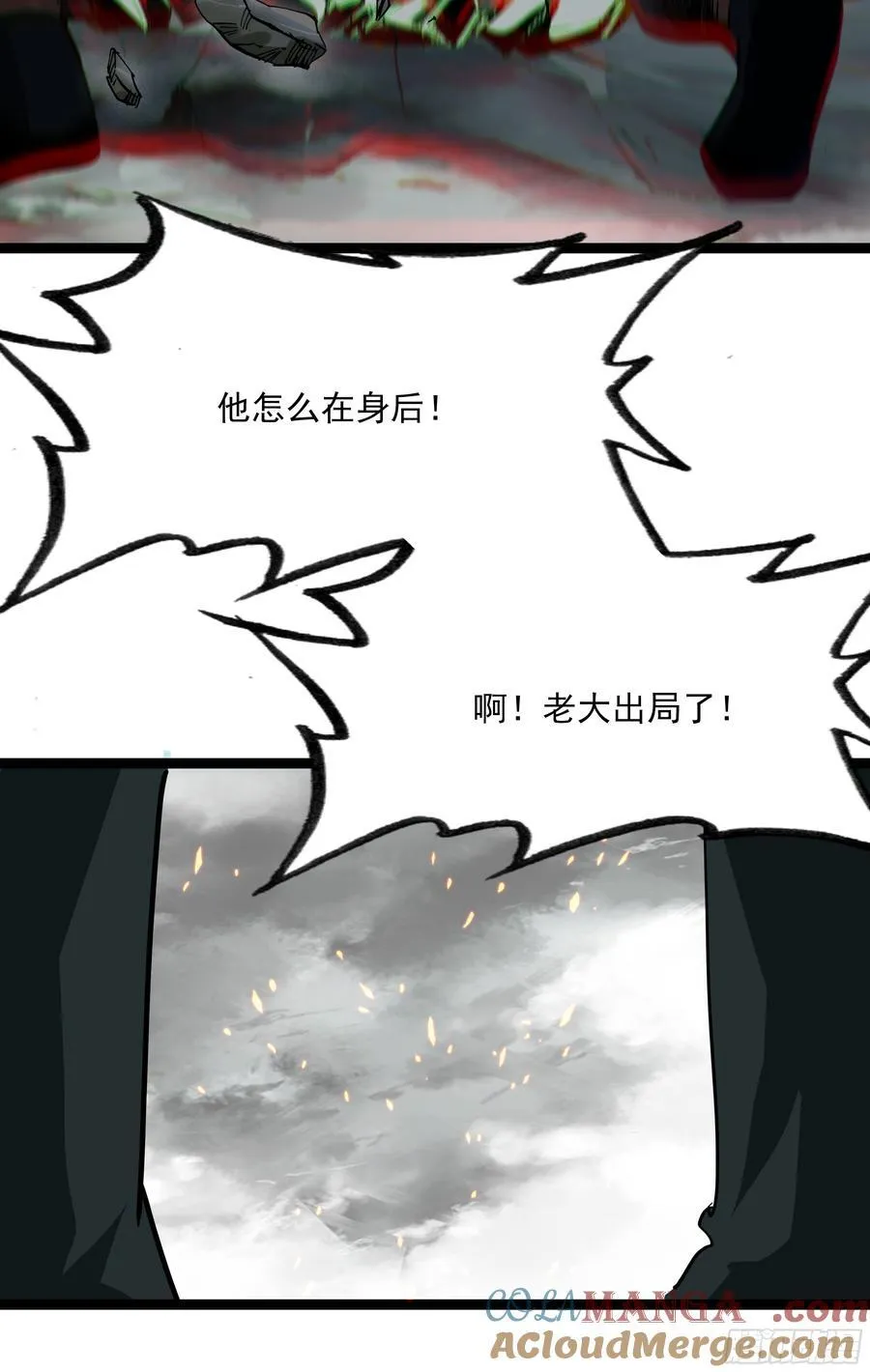 69 士子入学大考26