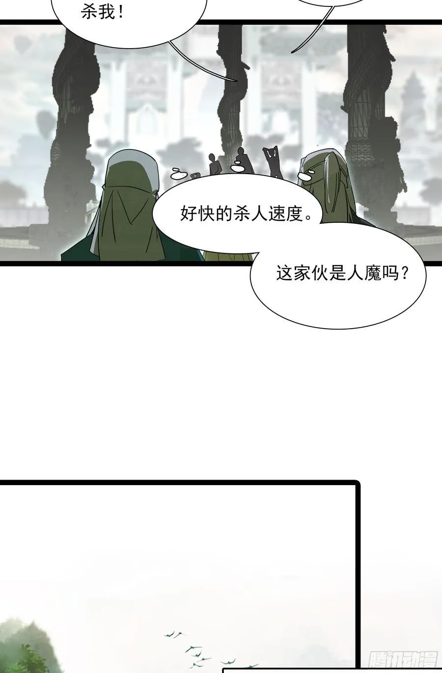 69 士子入学大考35