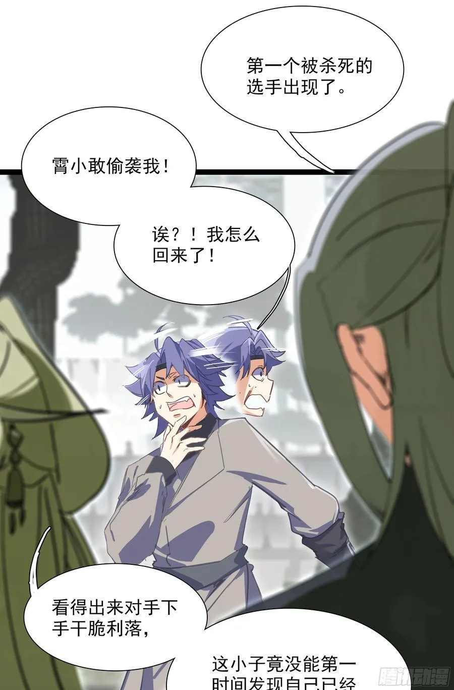 69 士子入学大考33