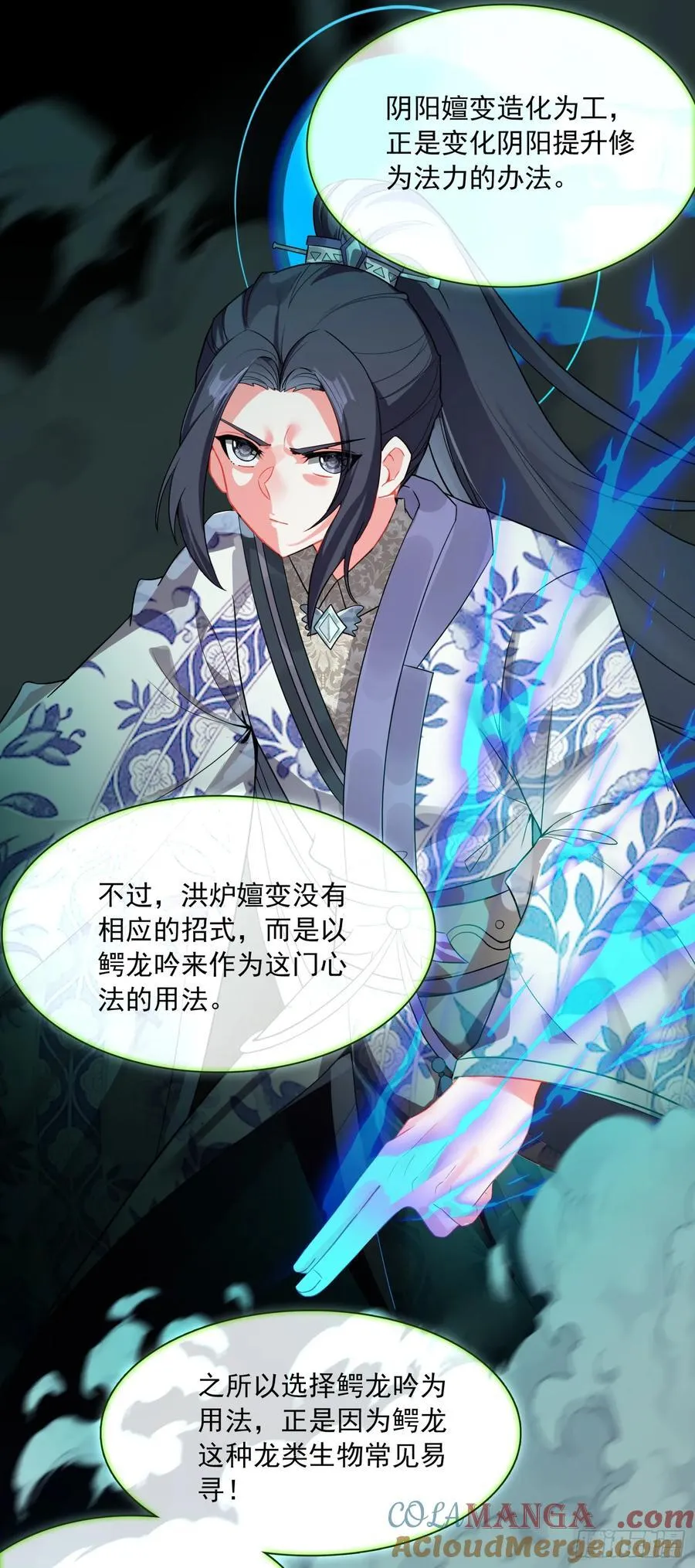 71 我悟了26