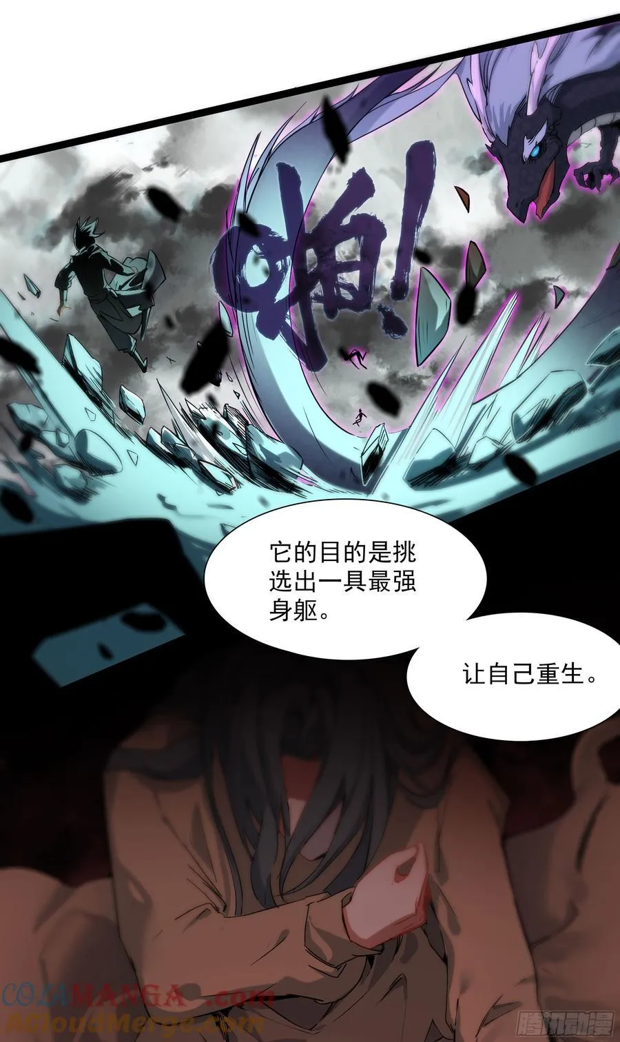 69 士子入学大考18