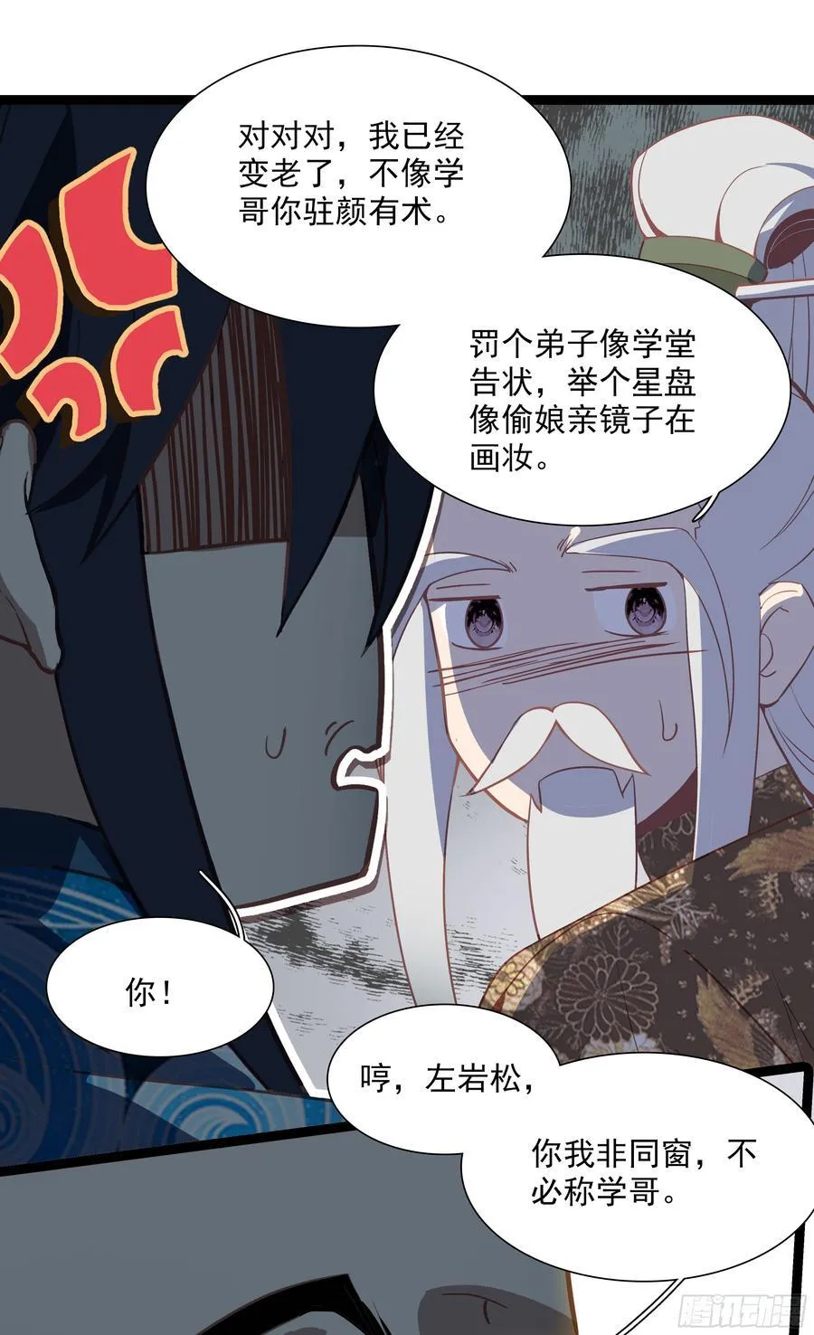 69 士子入学大考1