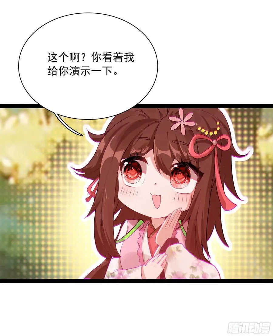 73 寻找十锦图的主人9