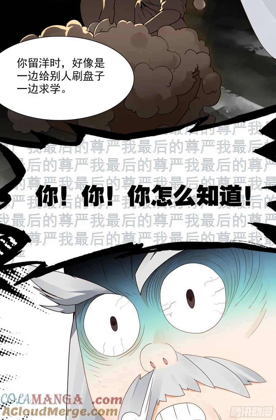 69 士子入学大考8