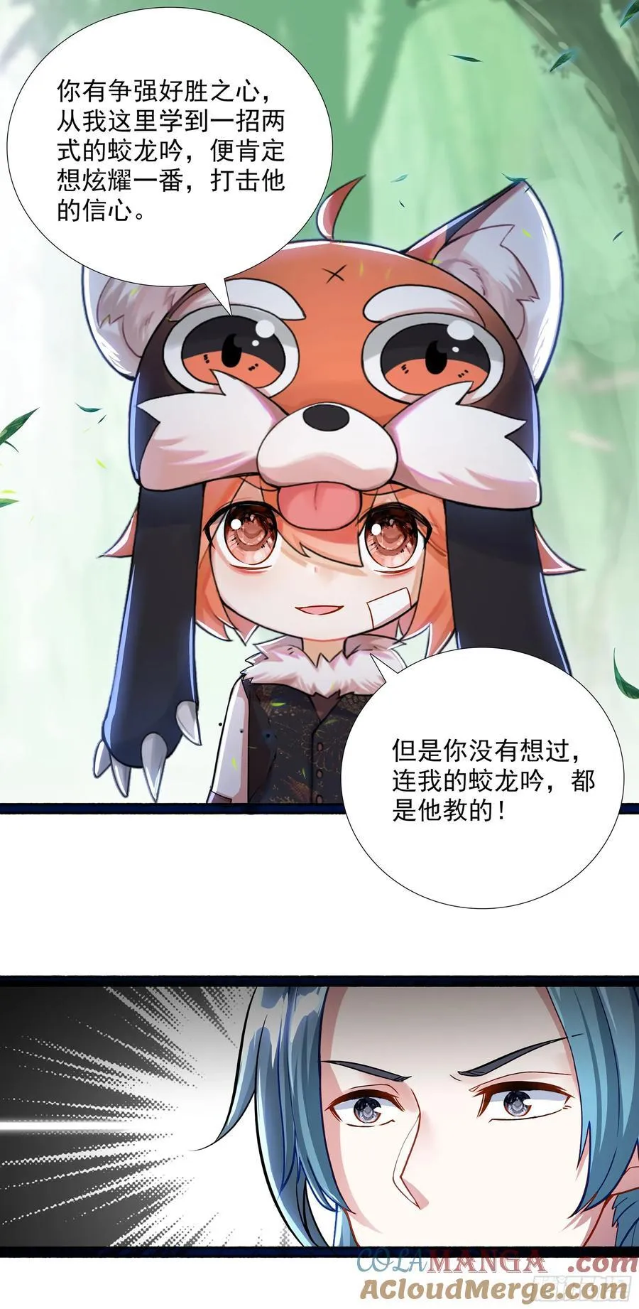 72 你太弱了26