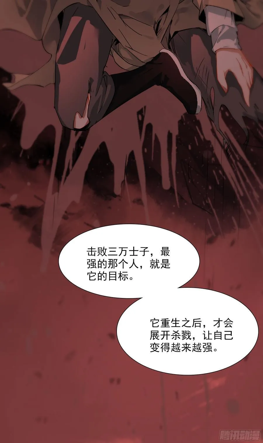 69 士子入学大考19
