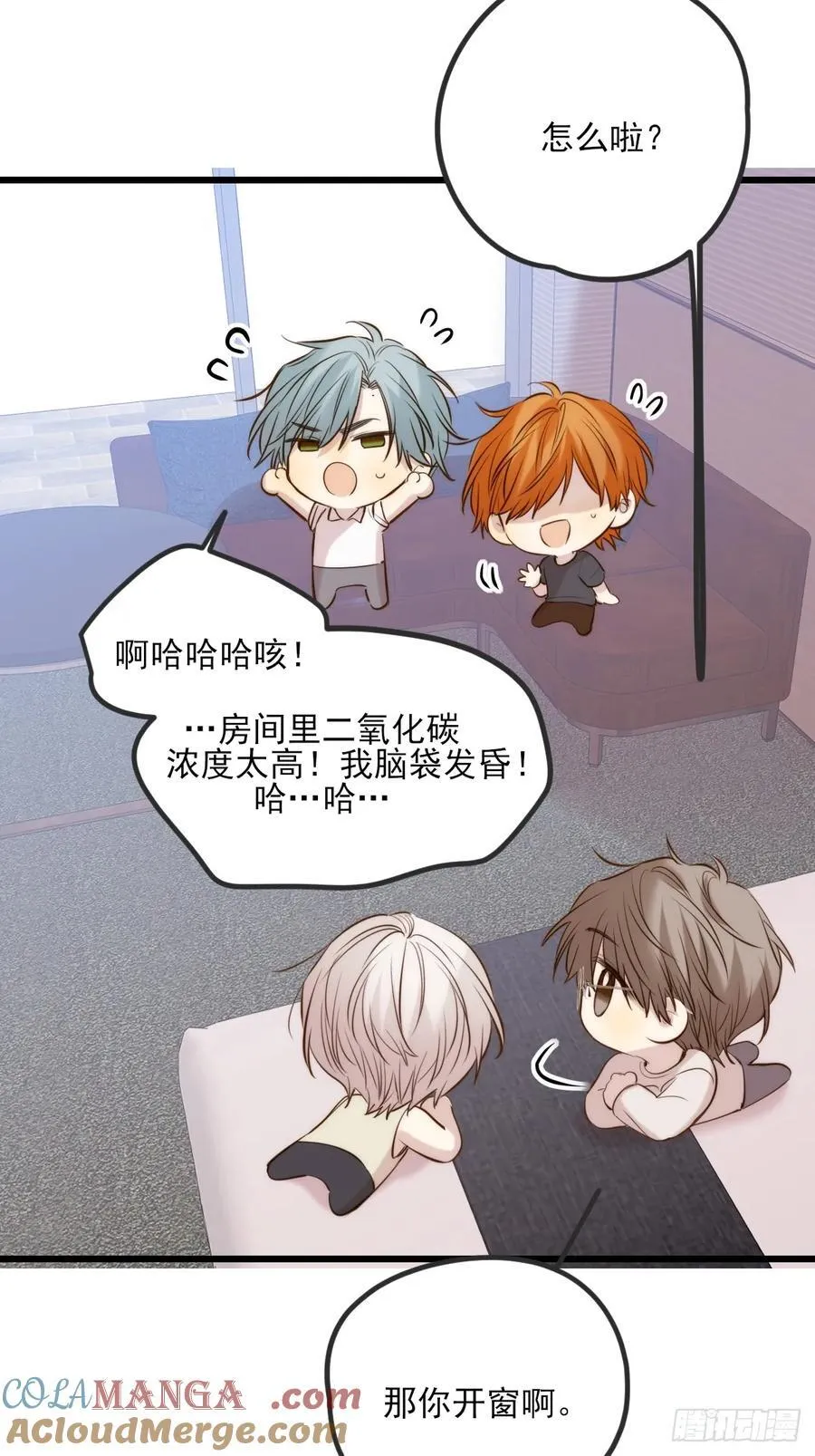 我同意了6