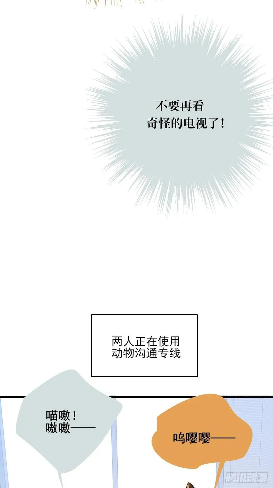我同意了13