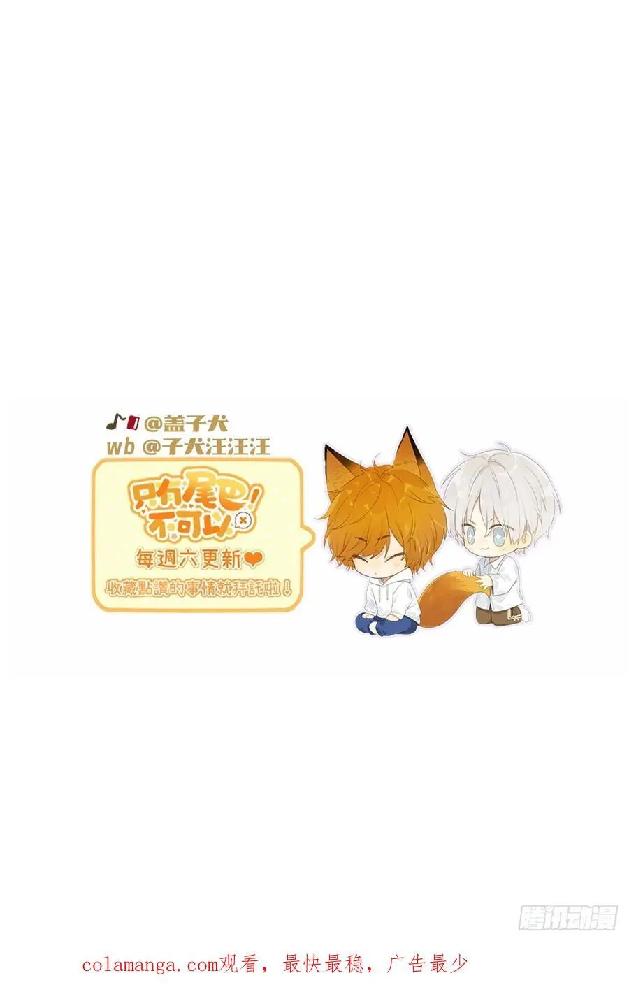 火热的黄昏249