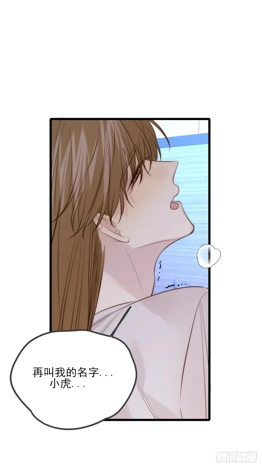 火热的黄昏243