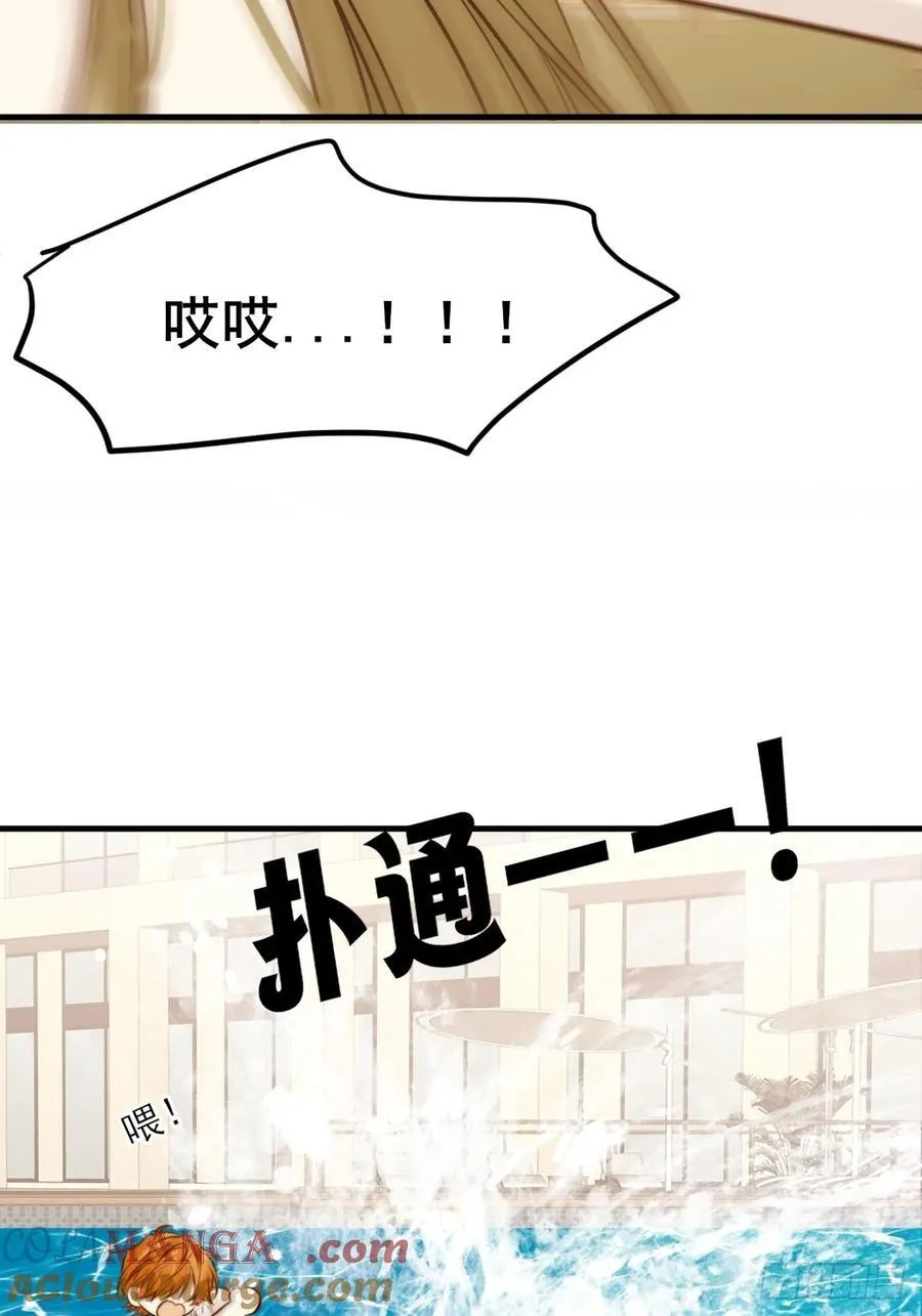 不小心碰到了21