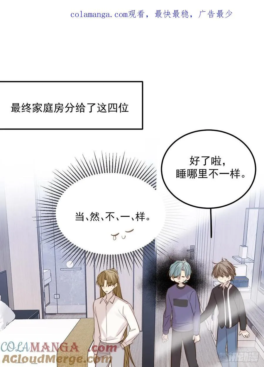 不隔音的房间0