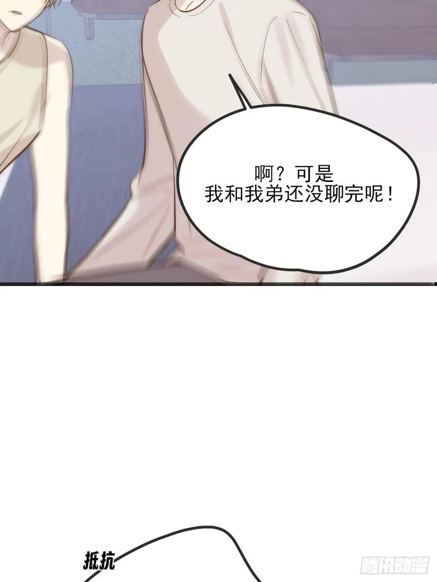 我同意了38