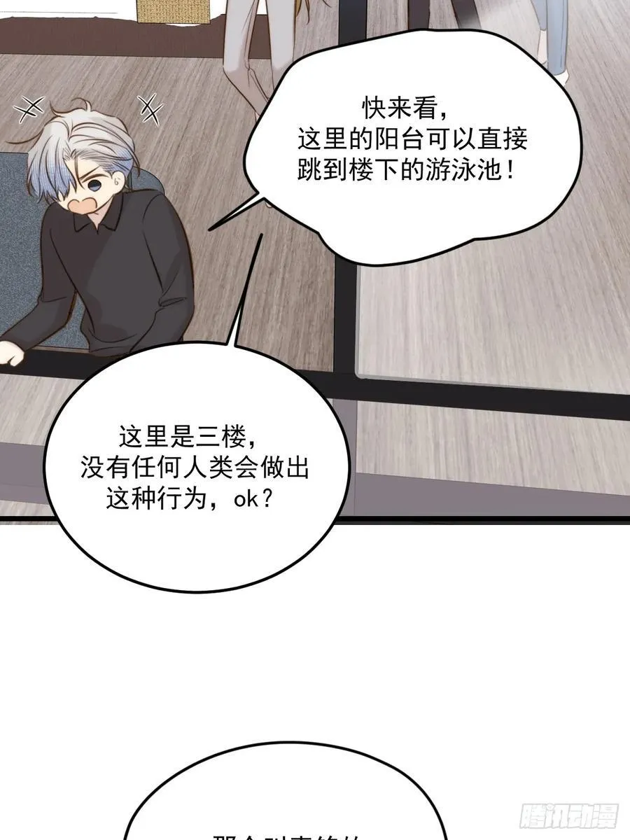 不隔音的房间1