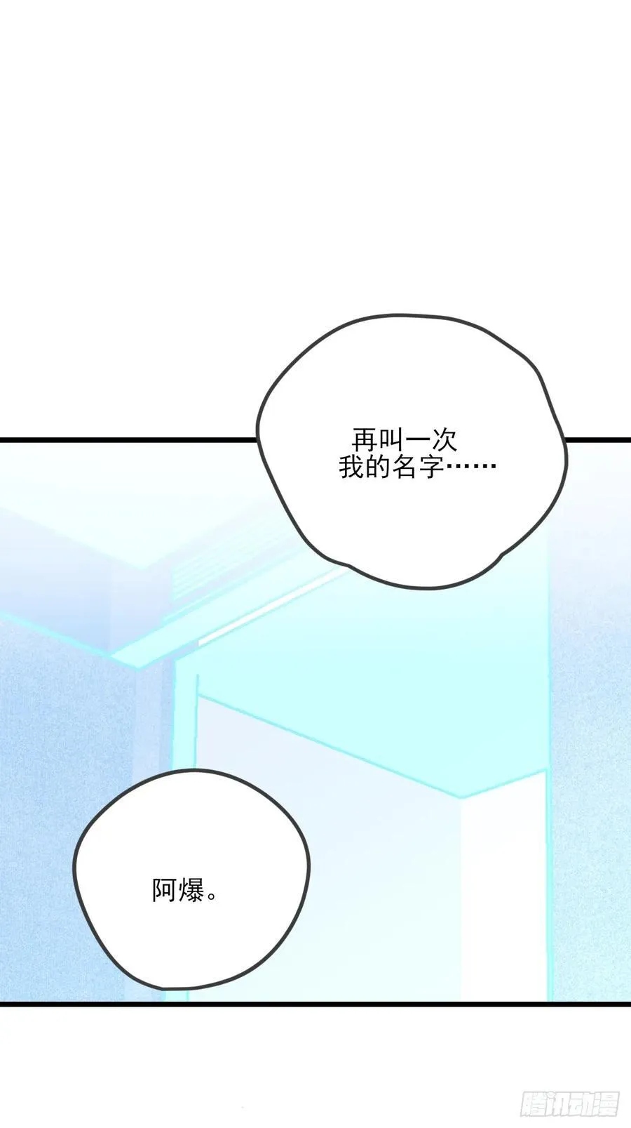火热的黄昏244