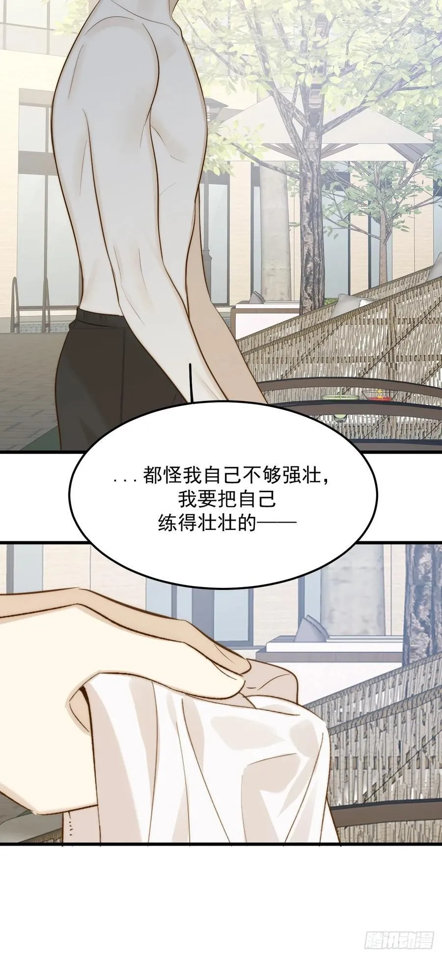 转移鳞片20