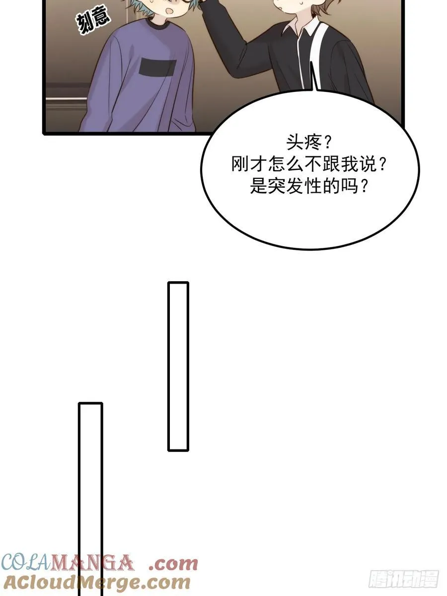 不隔音的房间6