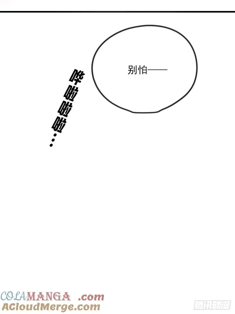 敏感的尾巴36