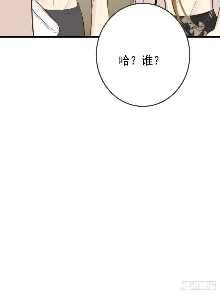 你们有秘密？17
