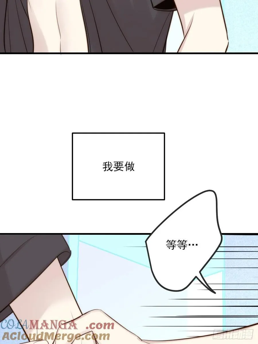火热的黄昏154