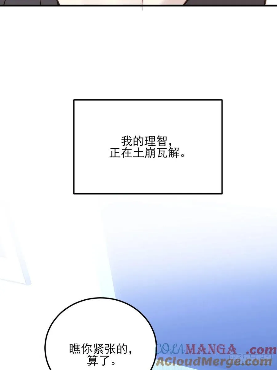 火热的黄昏151
