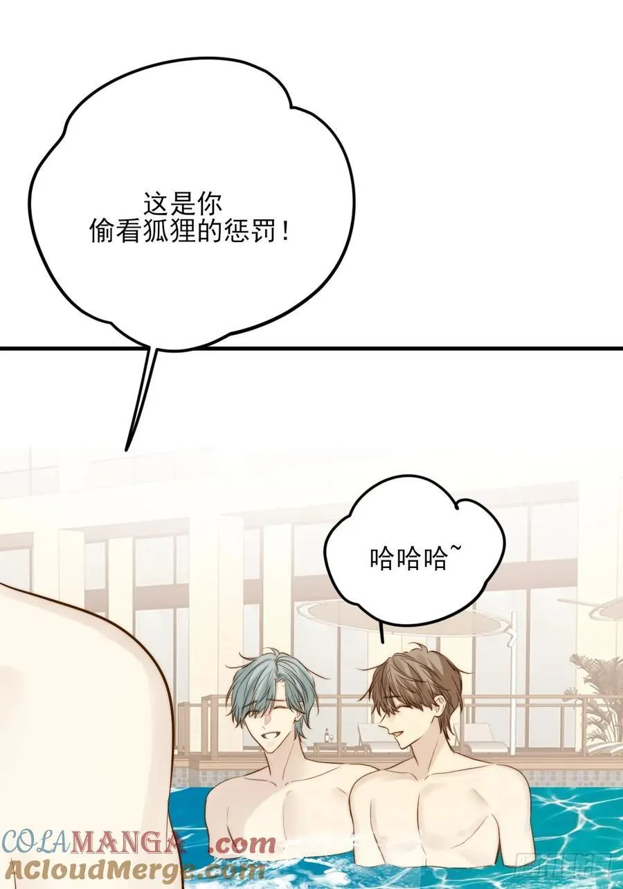 不小心碰到了24