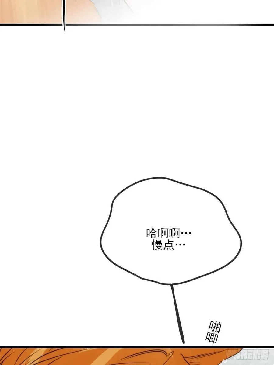 敏感的尾巴44