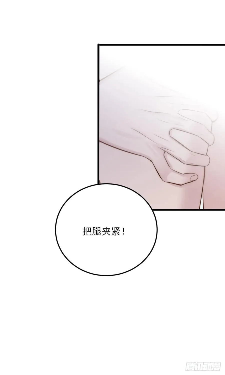 火热的黄昏241