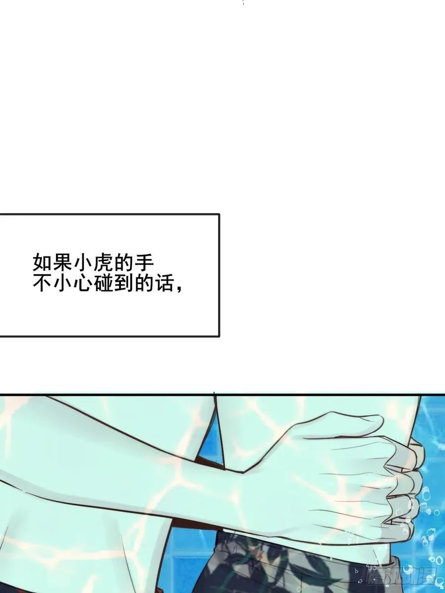 不小心碰到了41