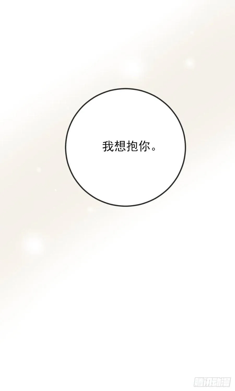 我同意了50