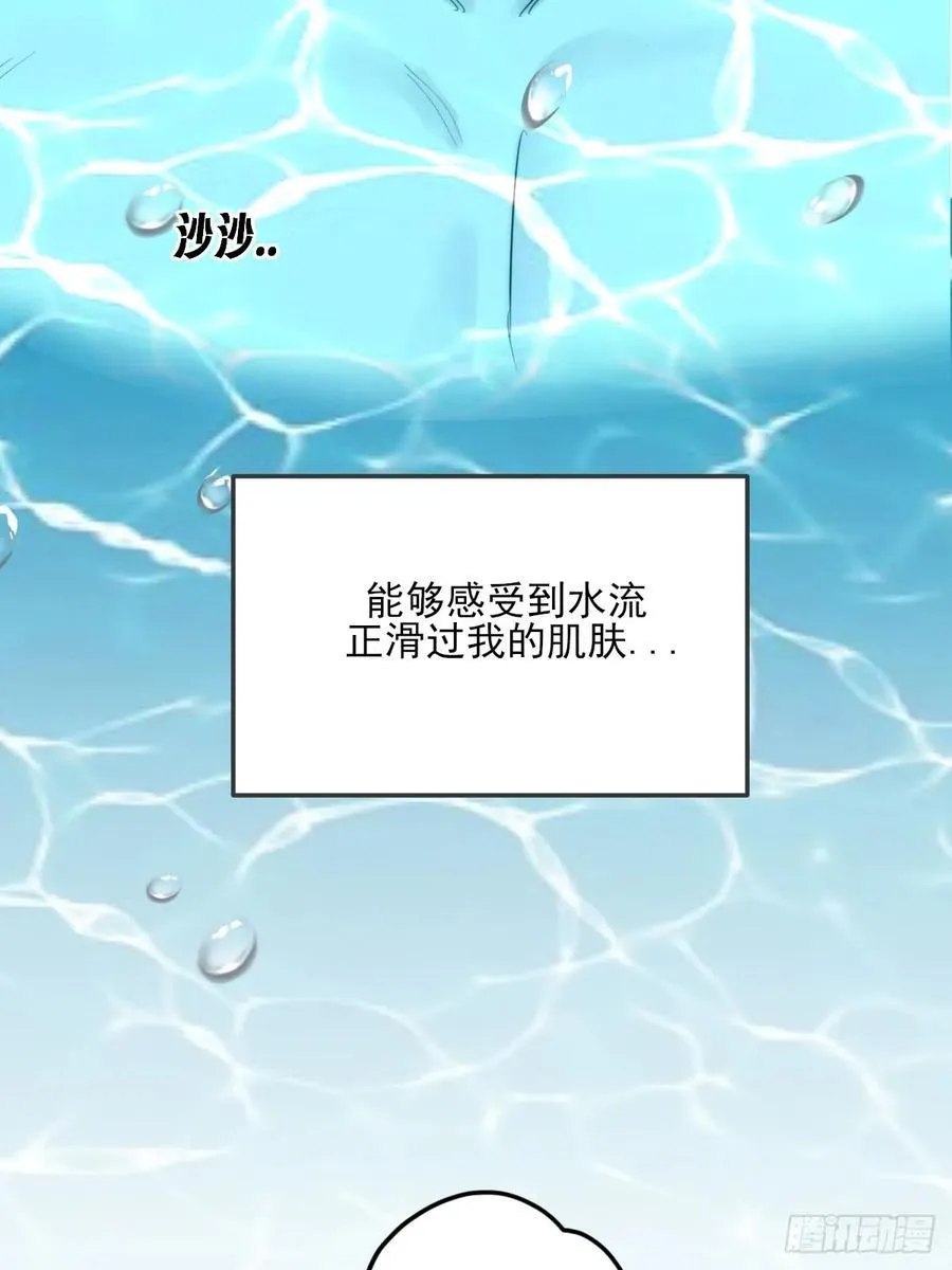 不小心碰到了13