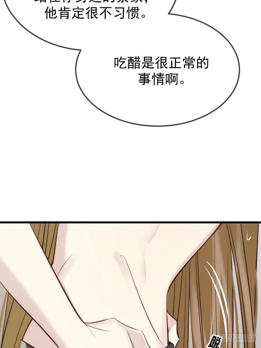 你们有秘密？26