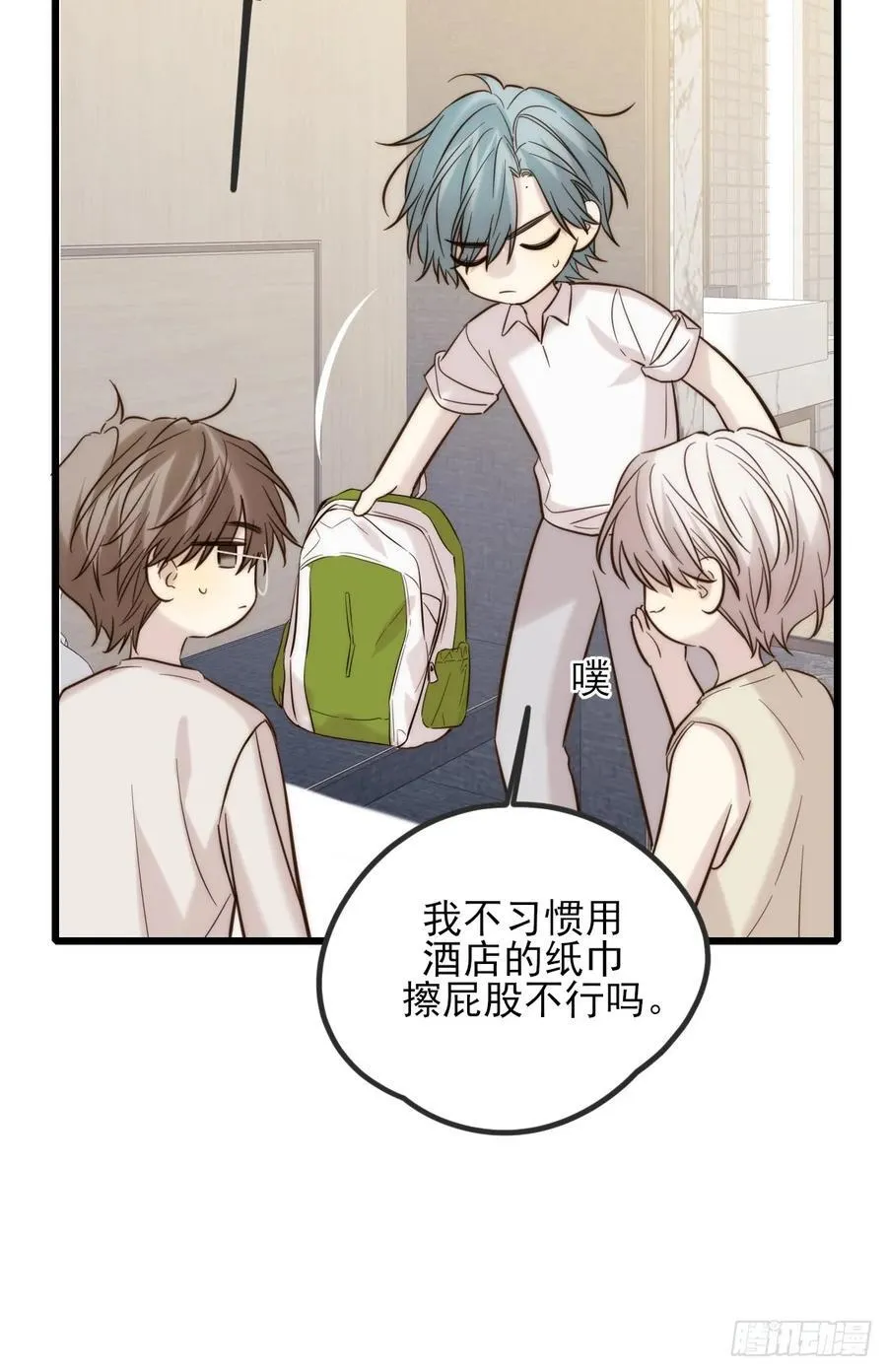 我同意了17