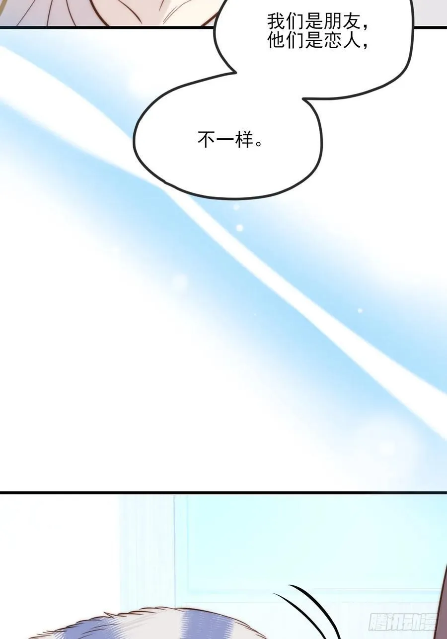 火热的黄昏141