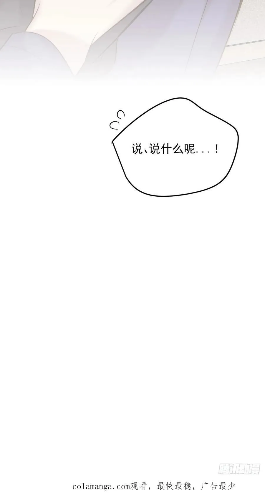 不隔音的房间44
