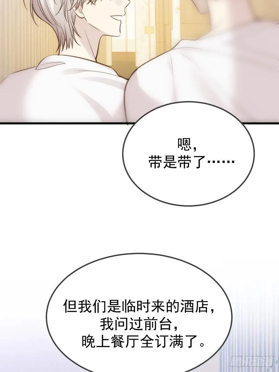 你们有秘密？5
