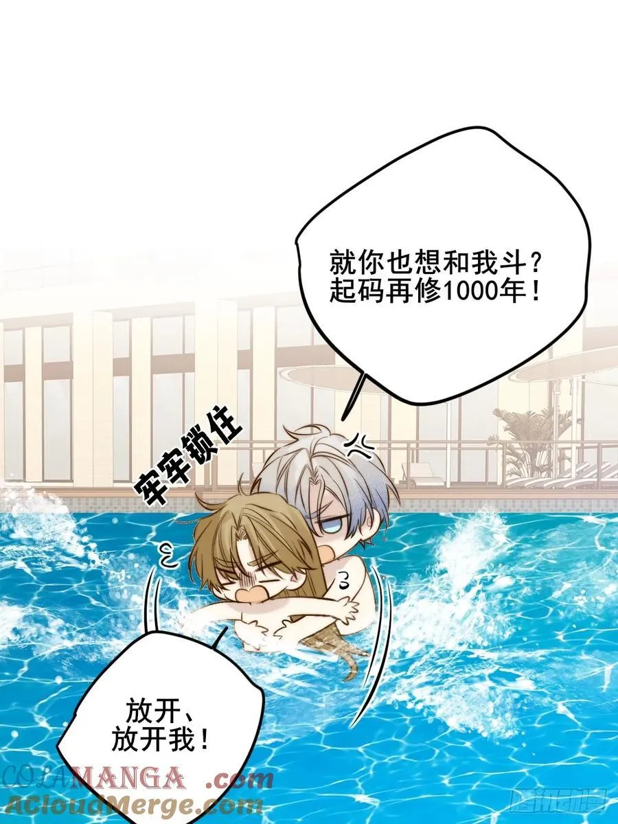不小心碰到了36