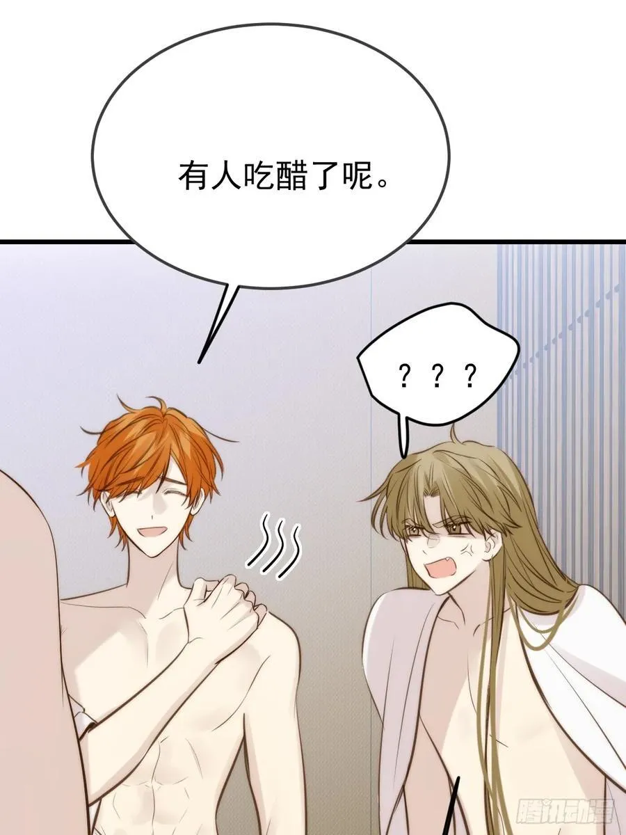 你们有秘密？16