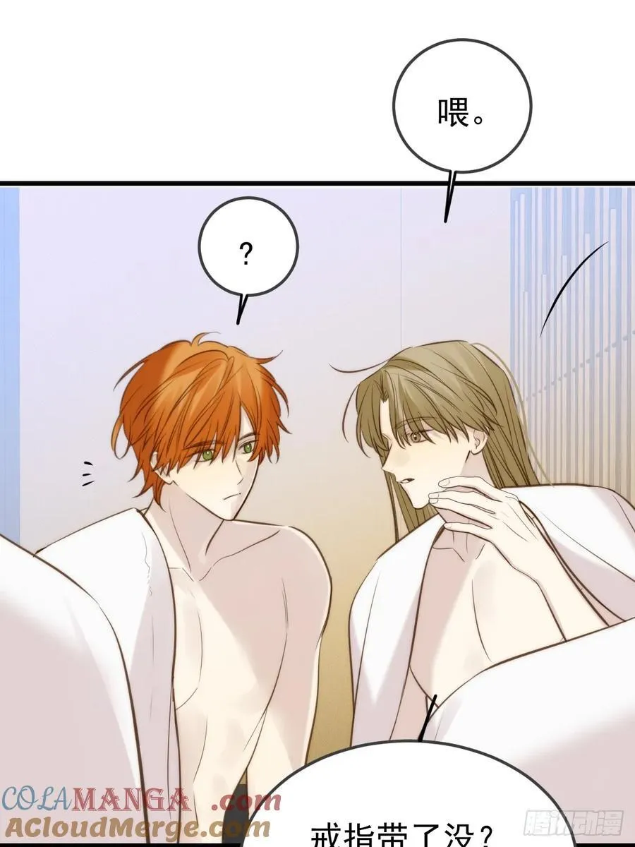 你们有秘密？3