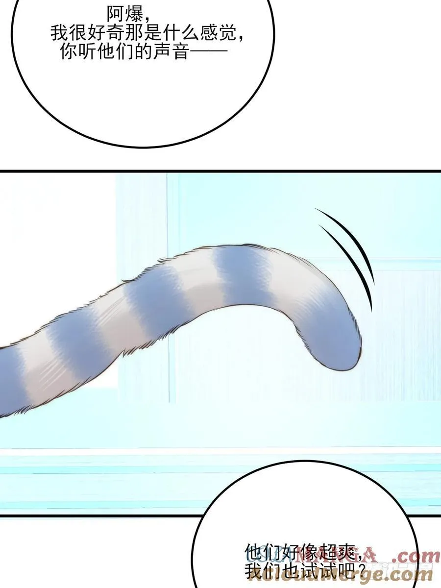 火热的黄昏136