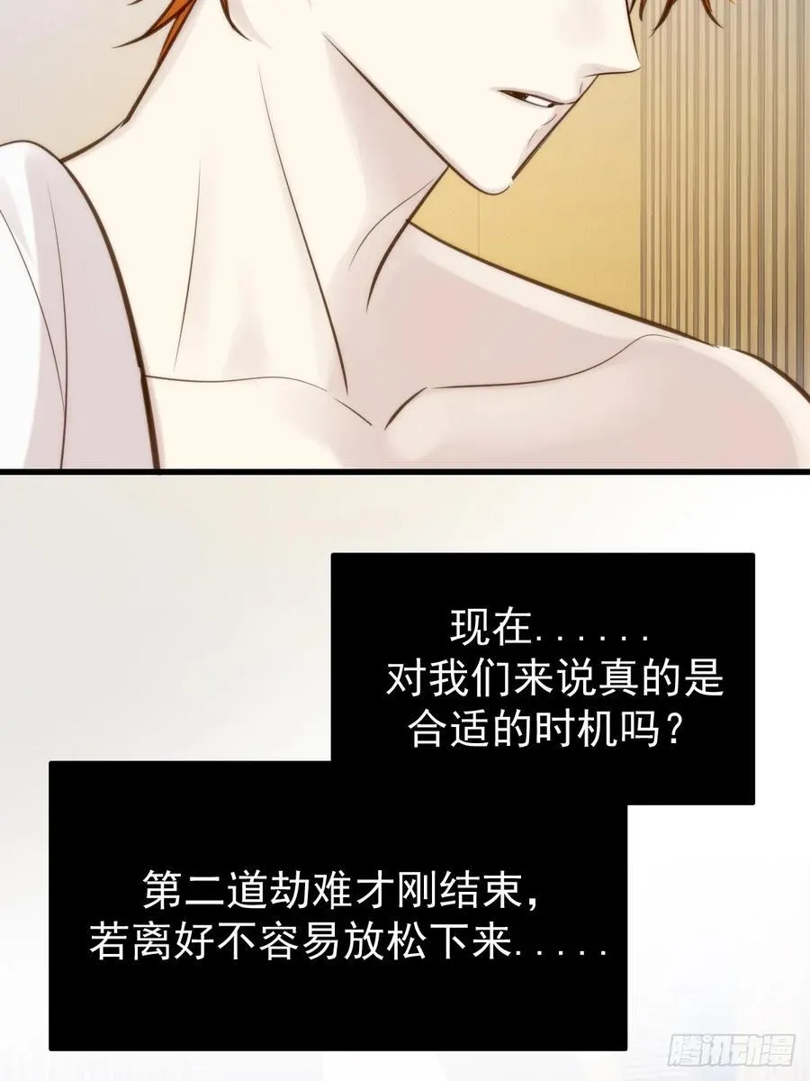 你们有秘密？8