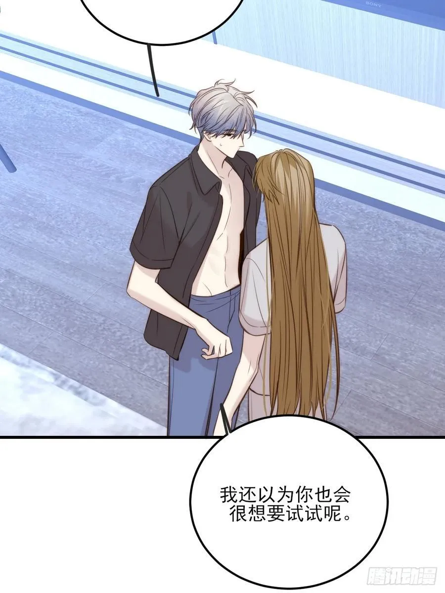 火热的黄昏152