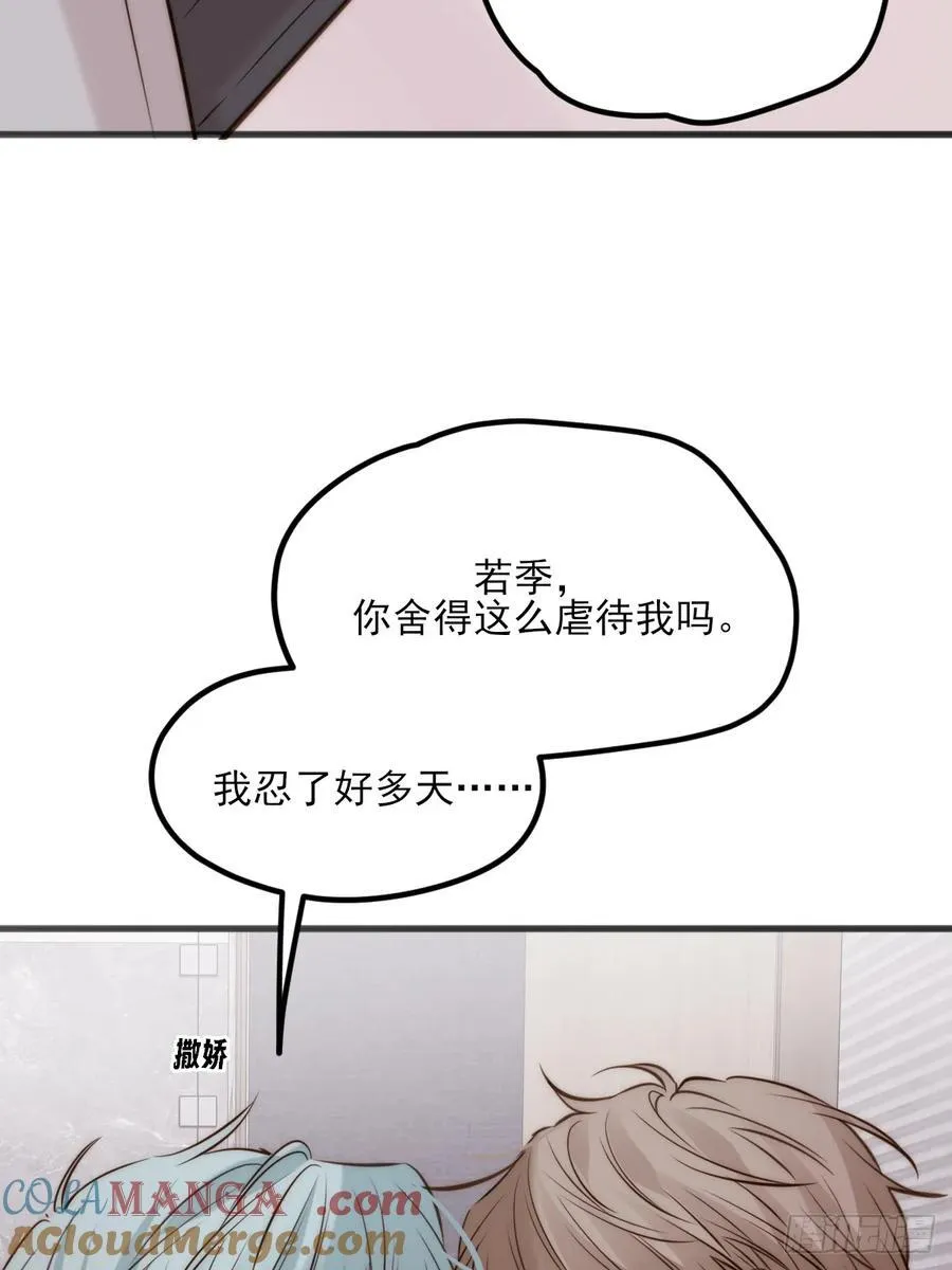 火热的黄昏13