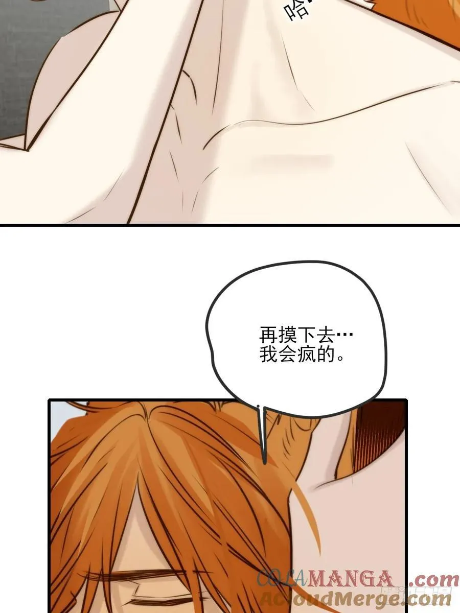 敏感的尾巴18